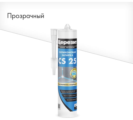 Изображение товара Силиконовая затирка-герметик Церезит CS 25 прозрачный 280мл 2902008
