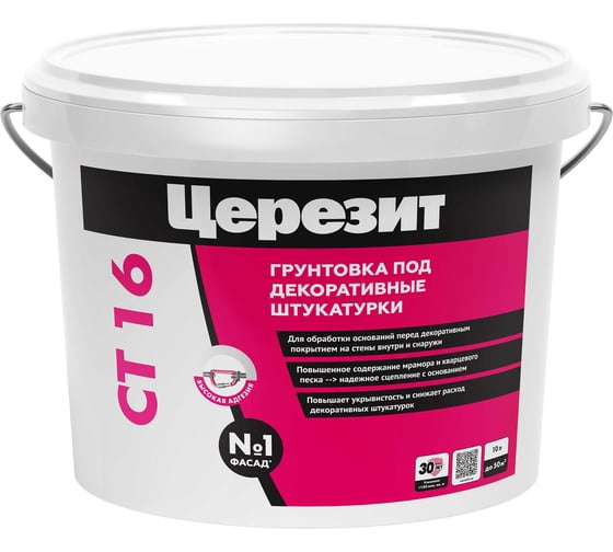 Изображение товара Грунтовка Церезит CT 16 под декоративные штукатурки, 10л 792200