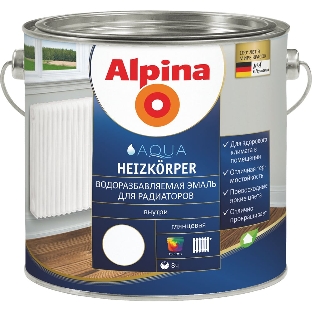 фото Эмаль alpina svt aqua heizkoerper термостойкая для радиаторов, водоразбавляемая, колеруемая 0,9л 948103417