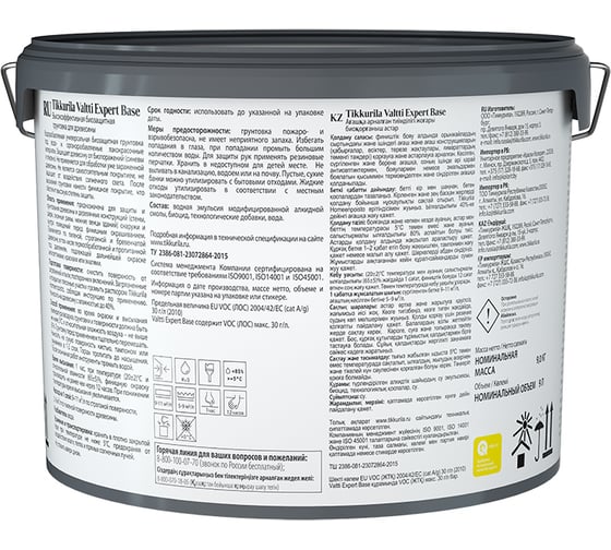 Изображение товара Грунтовочный антисептик Tikkurila VALTTI EXPERT BASE 9л 700009580