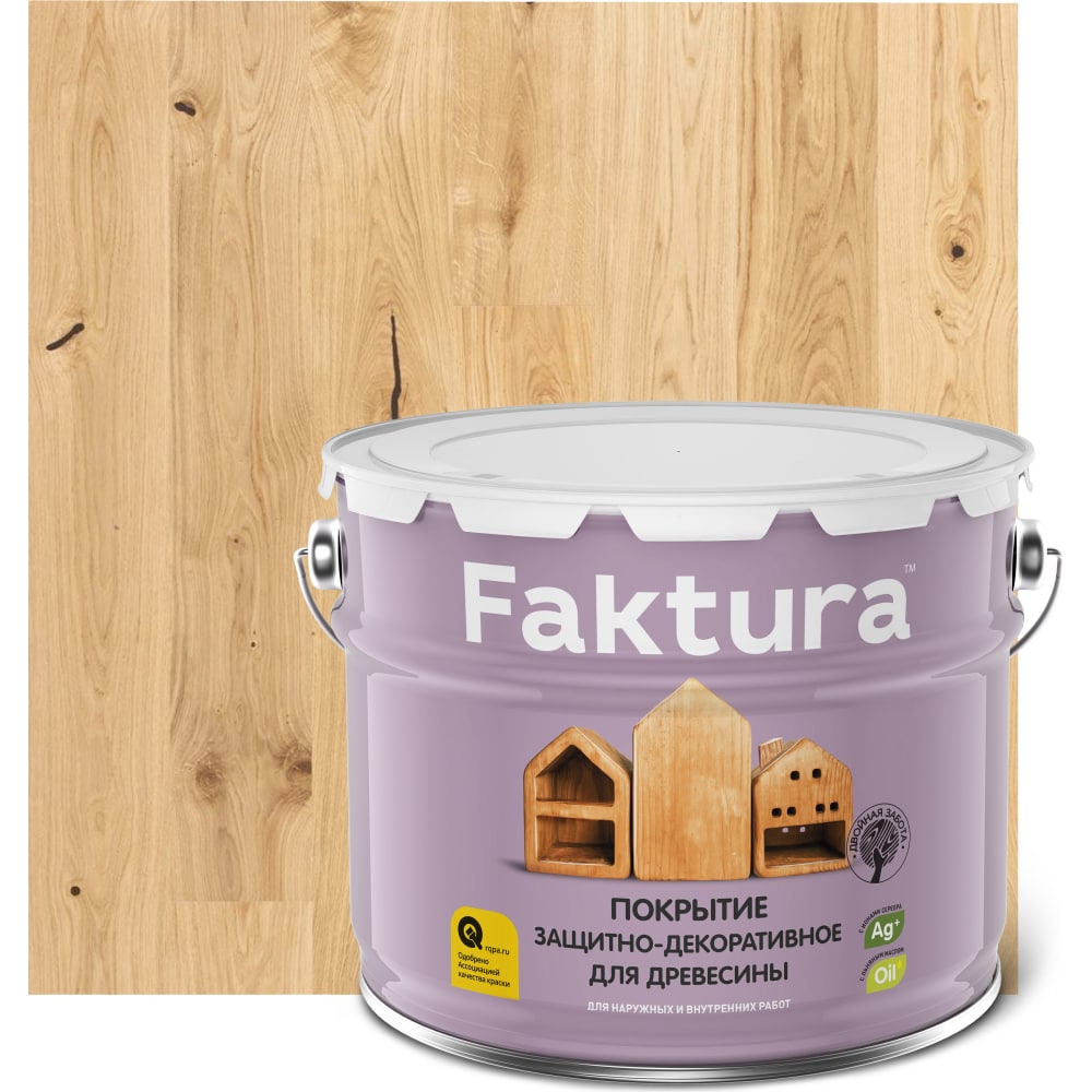 Защитно-декоративное покрытие для внутренних и наружных работ FAKTURA покрытие faktura для дерева защитно декоративное орех 0 7 л