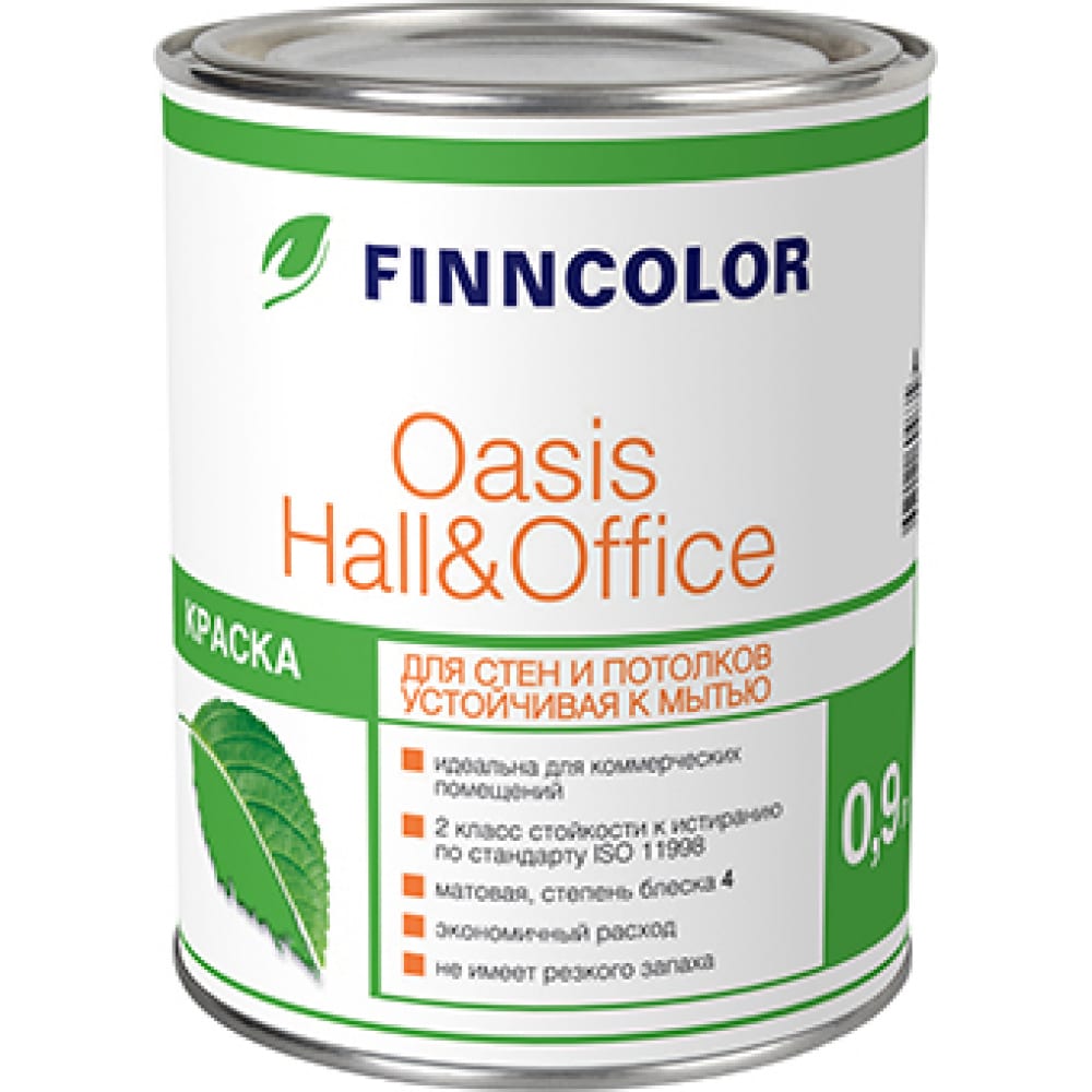 фото Краска для стен и потолков finncolor oasis hall&office 4 устойчивая к мытью, матовая, база a 9л 700001268