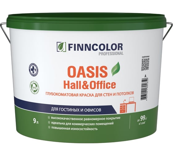 Изображение товара Краска Finncolor OASIS HALL & OFFICE глубоко матовая, база A 9л 700001268