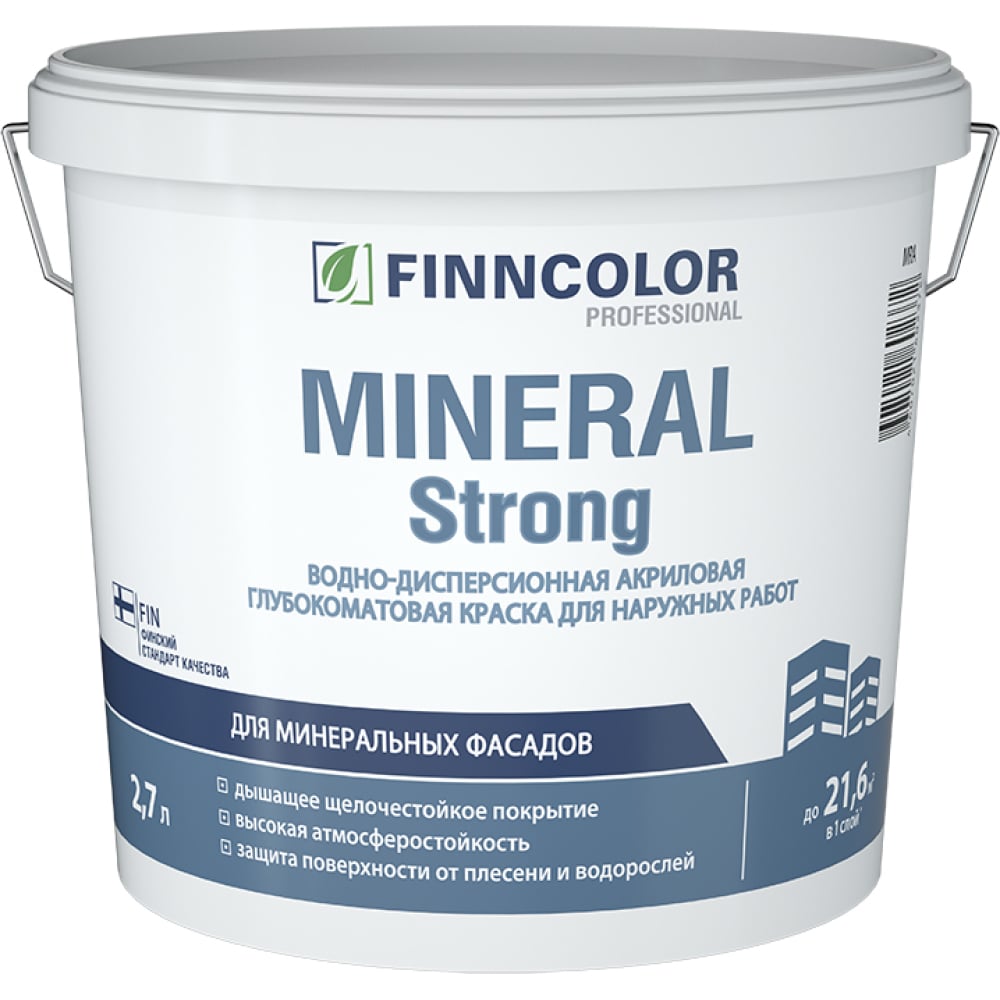 Вододисперсионная фасадная краска Finncolor вододисперсионная фасадная краска finncolor