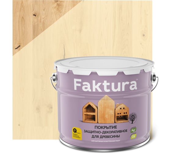 Изображение товара Биозащитное декоративное покрытие для дерева FAKTURA с льняным маслом и ионами серебра, беленый дуб, ведро 9 л 208459
