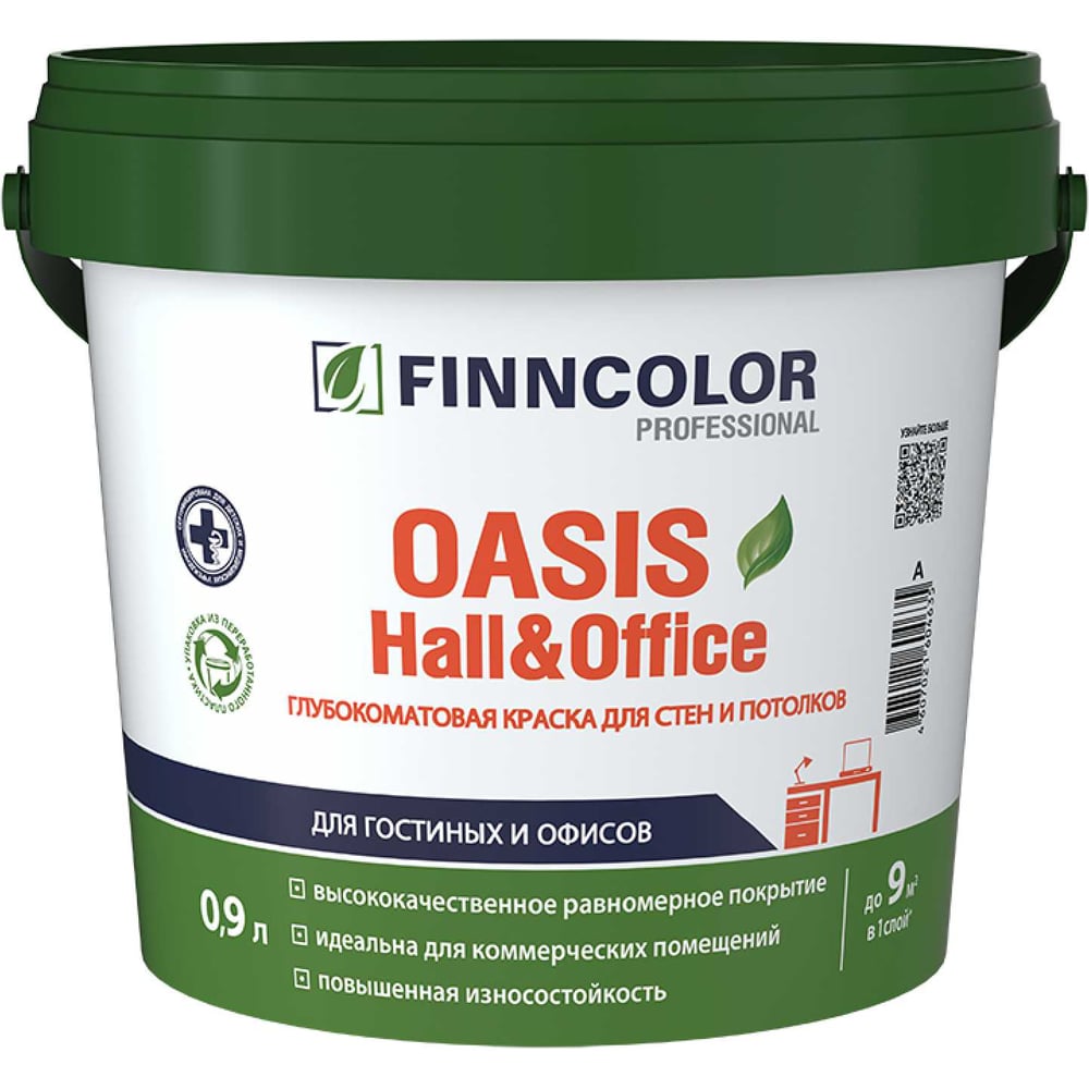 Изображение товара Краска Finncolor OASIS HALL & OFFICE A гл/мат 0,9л 700001266