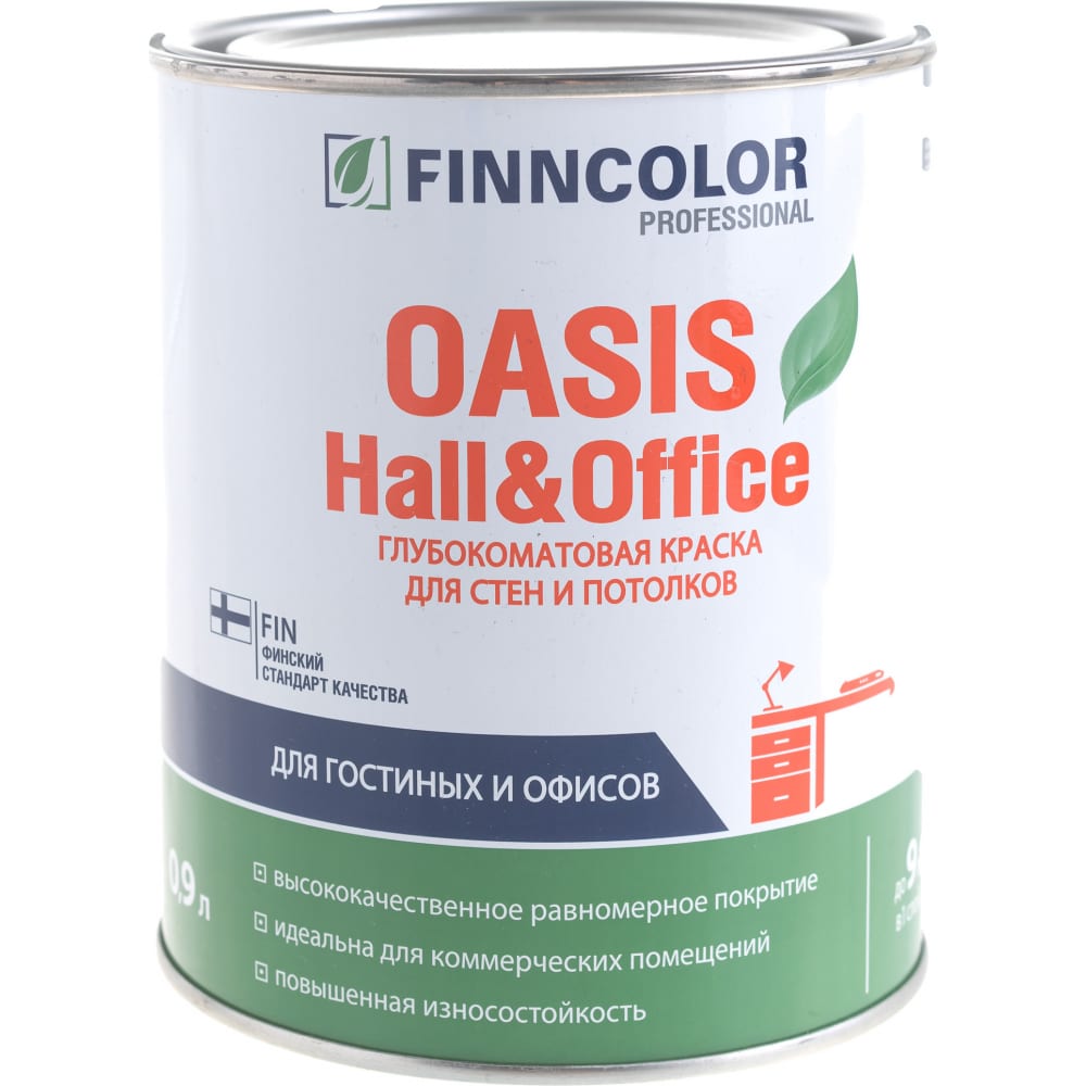 фото Краска для стен и потолков finncolor oasis hall&office 4 устойчивая к мытью, матовая, база a 0,9л 700001266