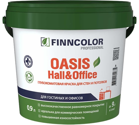 Изображение товара Краска Finncolor OASIS HALL & OFFICE A гл/мат 0,9л 700001266