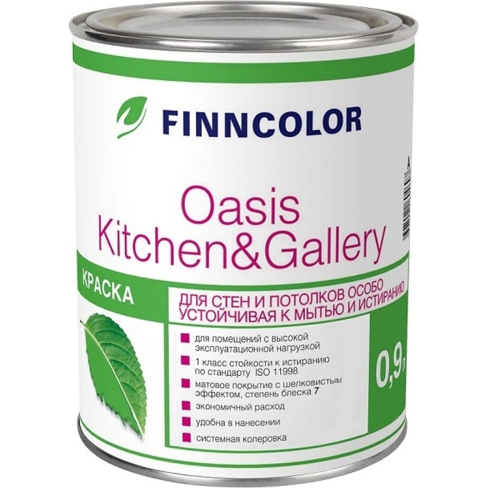 фото Краска для стен и потолков finncolor oasis kitchen&gallery 7 устойчивая к мытью, база а 0,9л 700001252