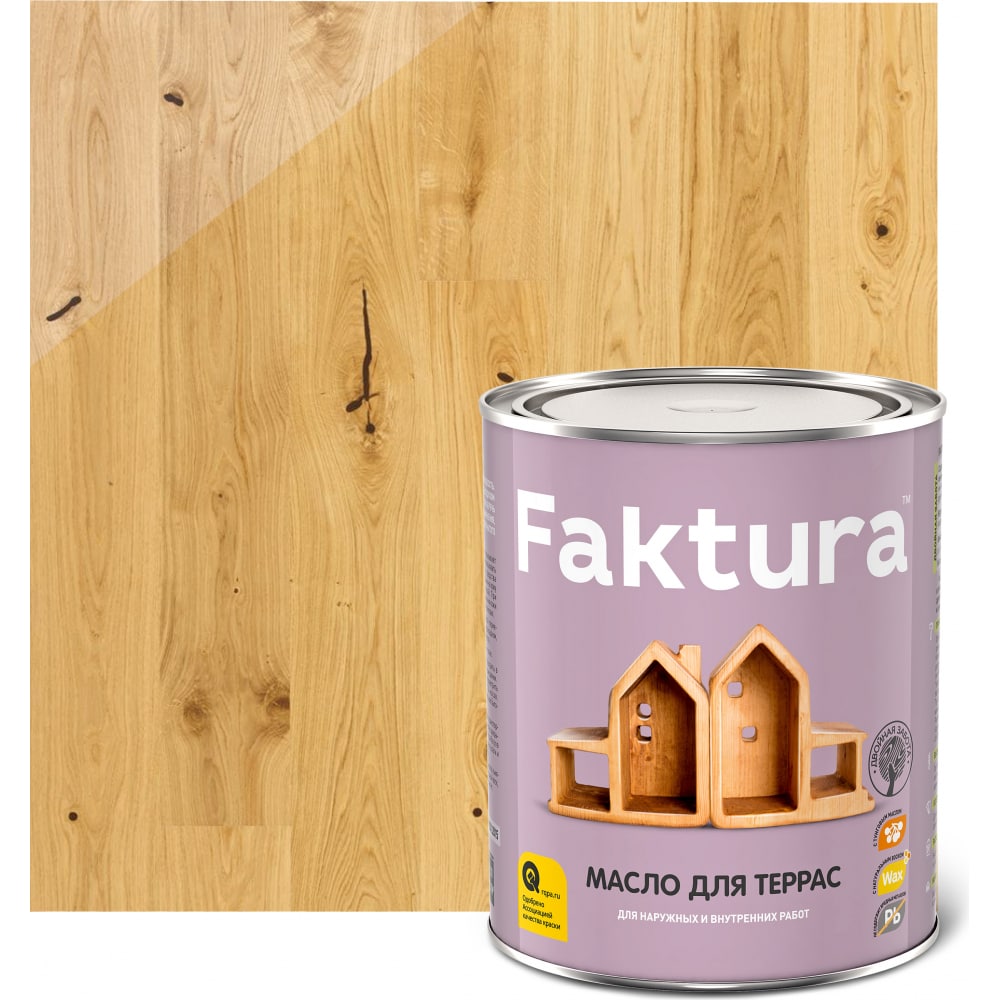Масло для террас faktura с натуральным воском и тунговым маслом 0,7л 205347 - фото 1