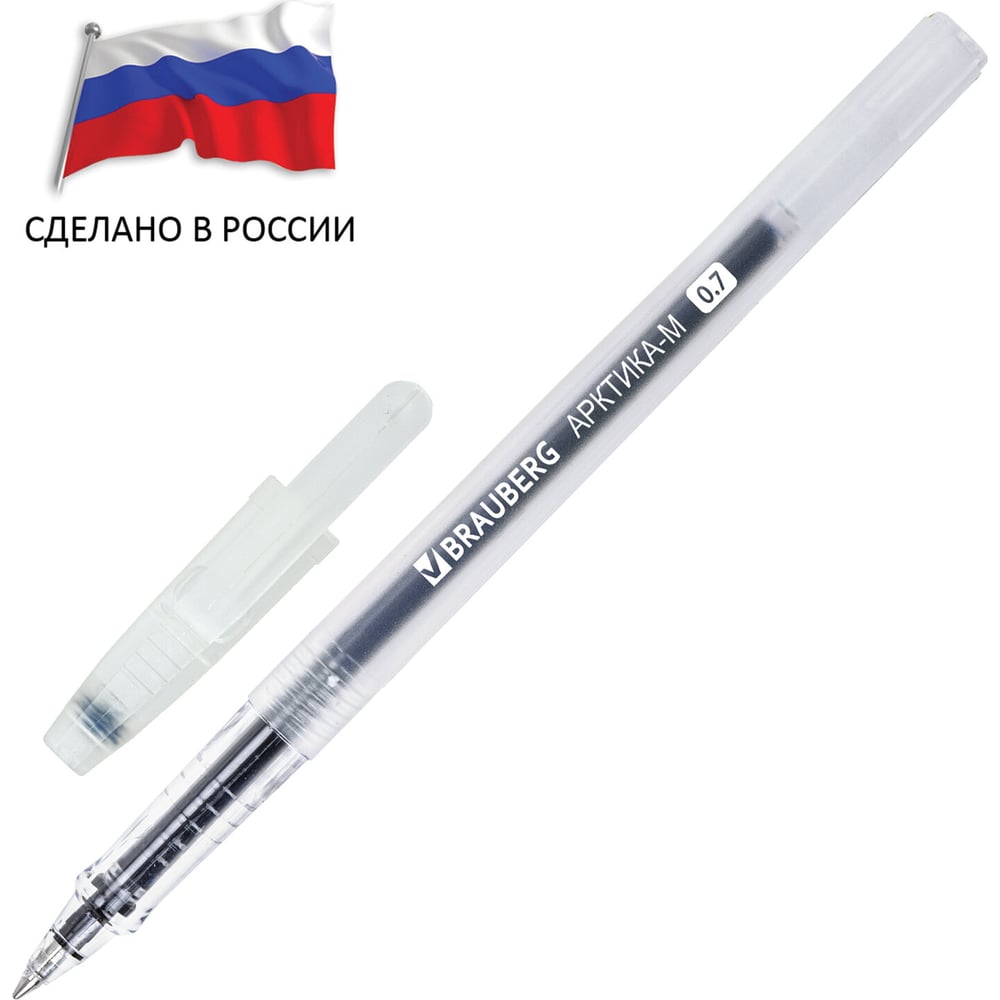 Изображение товара Гелевая ручка BRAUBERG Арктика-м синяя, 0.7 мм, корпус прозрачный