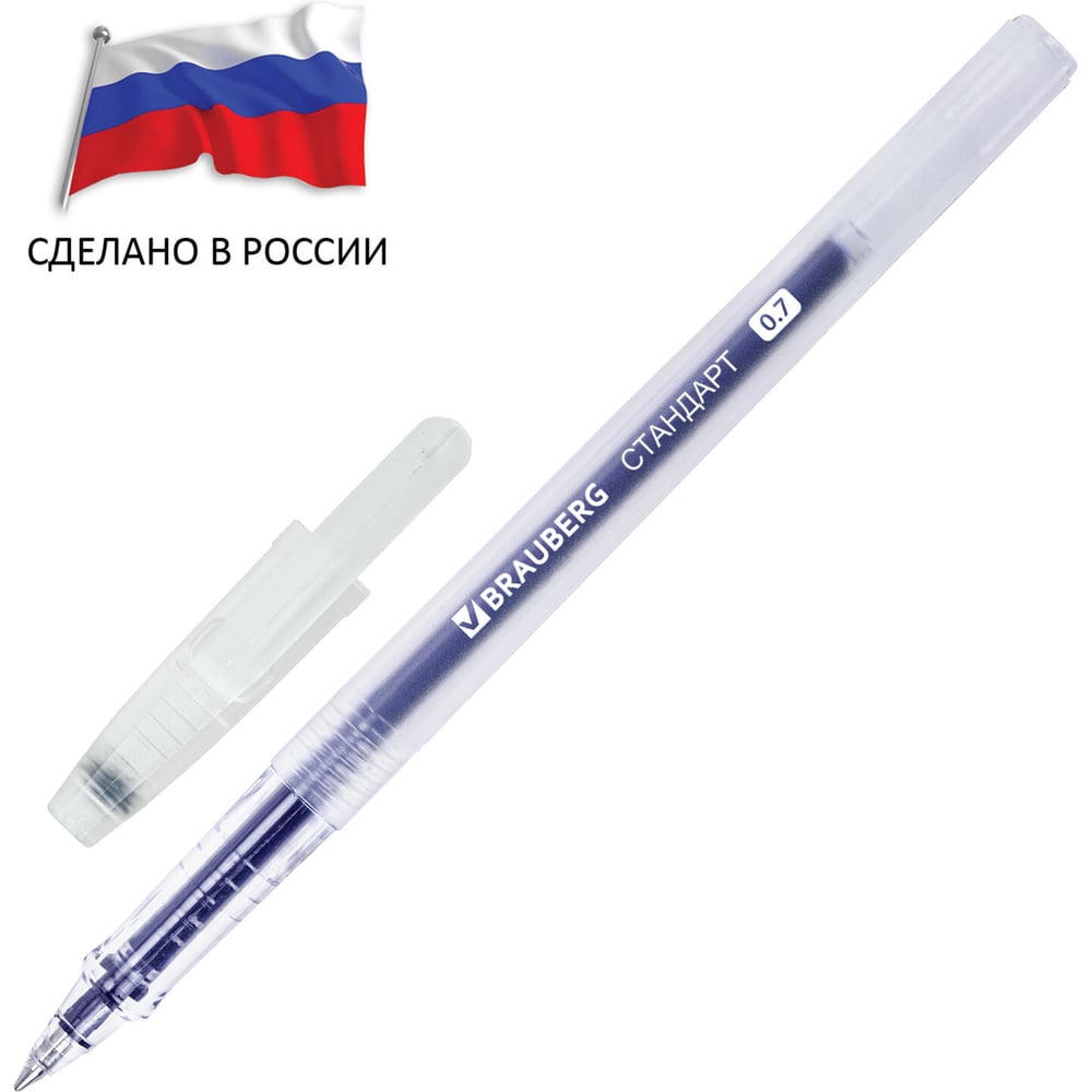 Изображение товара КОМПЛЕКТ 12 шт. Ручка гелевая РОССИЯ "СТАНДАРТ" BRAUBERG СИНЯЯ, корпус тонированный, 0,7 мм, линия 0,5 мм 143957 Изображение товара КОМПЛЕКТ 12 шт. Ручка гелевая РОССИЯ "СТАНДАРТ" BRAUBERG СИНЯЯ, корпус тонированный, 0,7 мм, линия 0,5 мм 143957