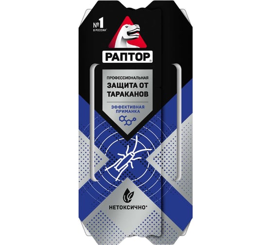 Изображение товара Клеевая ловушка для тараканов РАПТОР 100803