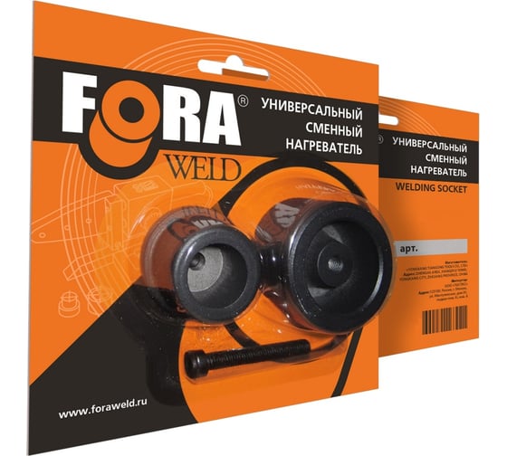 Изображение товара Нагреватель универсальный сменный для труб 25 мм FORA 006050403