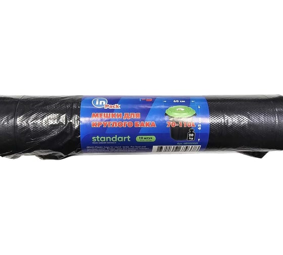 Изображение товара Мешок Standart ПВД, 70-90-110 л, 1 рулон для круглого мусорного бака InPack 4B11021021