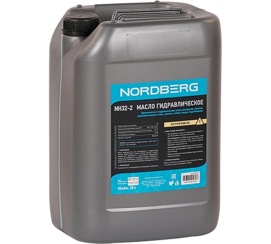 Изображение товара Масло гидравлическое 20 л NORDBERG NH32-2