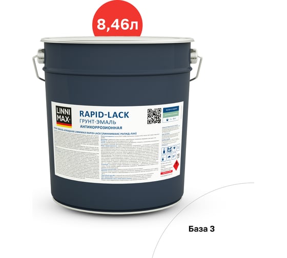 Изображение товара Грунт-эмаль алкидная шелковисто-матовая LINNIMAX Rapid-Lack База 3 8,46 л 948105223