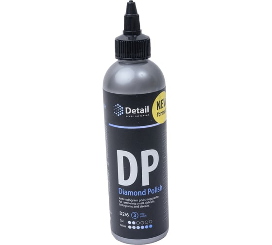 Изображение товара Паста антиголограммная полировальная DP "Diamond Polish" 250 мл, 1 шт Grass DT-0376