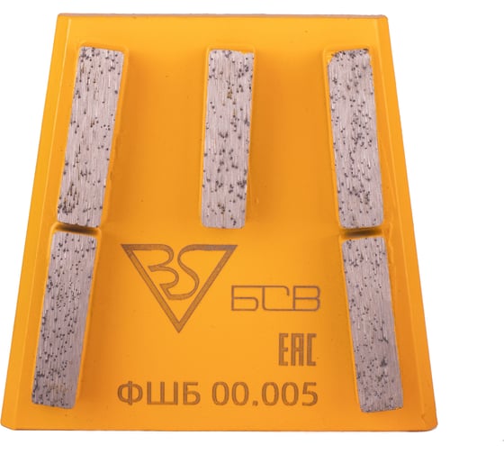 Изображение товара Франкфурт шлифовальный (ФШБ 00.005) БСВ 650-118195