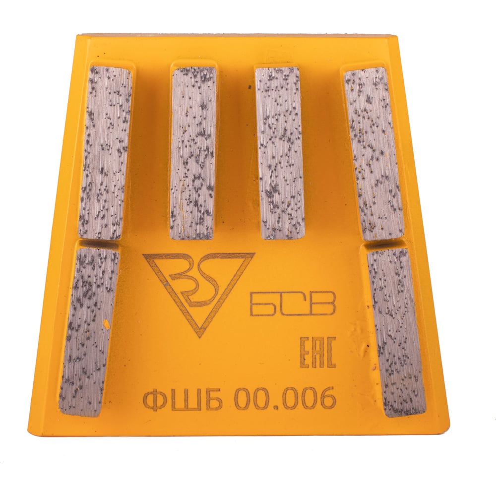 Изображение товара Шлифовальный диск Франкфурт для бетона, грубое шлифование, 6 сегментов, 40х10 мм