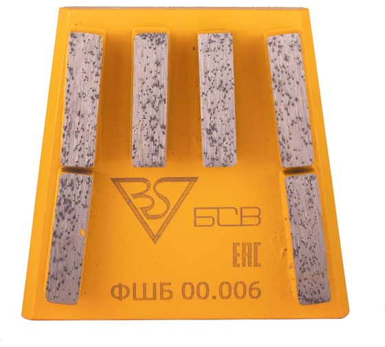 Изображение товара Франкфурт шлифовальный (ФШБ 00.006) БСВ 650-118196