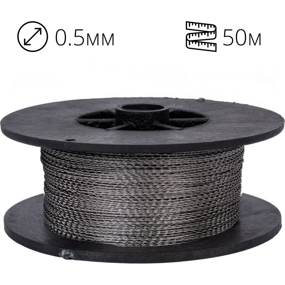 Изображение товара Проволока пломбировочная ТПК Технологии Контроля нержавейка 0,5 мм 50 м