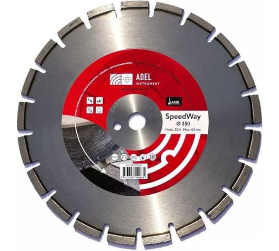Изображение товара Диск алмазный SpeedWay 350x3.2x25.4 мм Adel Instrument AI-1301020101