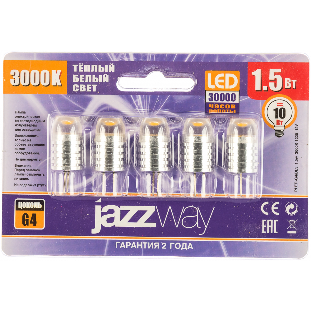Лампа Jazzway - 1021168