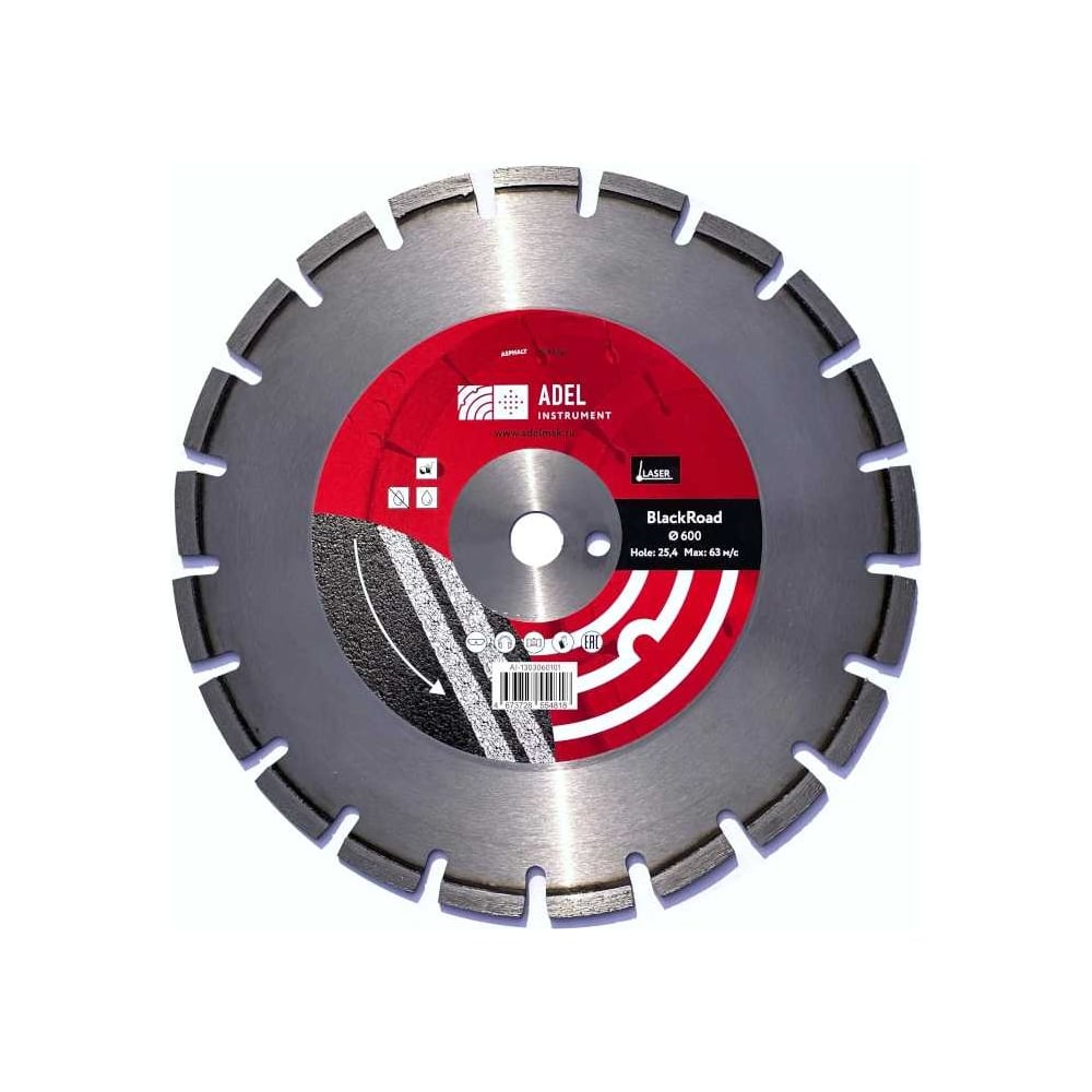 Изображение товара Алмазный диск BlackRoad AI-1303060101 600х3.6мм по асфальту и кирпичу