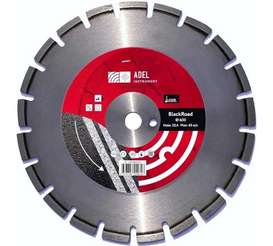 Изображение товара Диск алмазный BlackRoad 600x3.6x25.4 мм Adel Instrument AI-1303060101