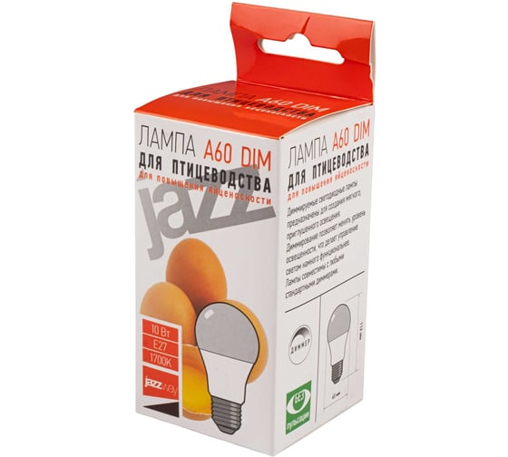 Изображение товара Светодиодная лампа Jazzway диммируемая специального назначения PLED-A60 DIM 10Вт E27 220-240В для птицеводства Chicken eggs 5022881