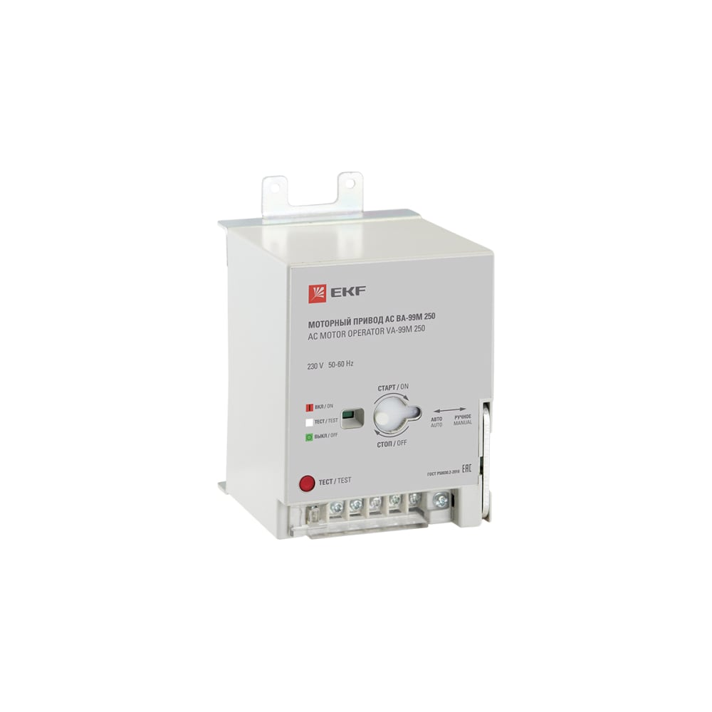 Моторный привод EKF CD2 220В DC ВА-99M 63 mccb99m-63-cd2-220dc