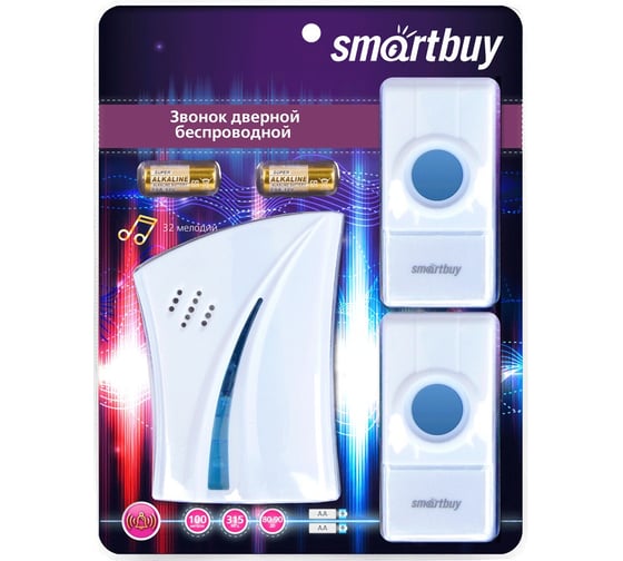 Изображение товара Дверной беспроводной звонок Smartbuy с цифр. код., IP44, две кнопки один динамик SBE-12-DP4-32