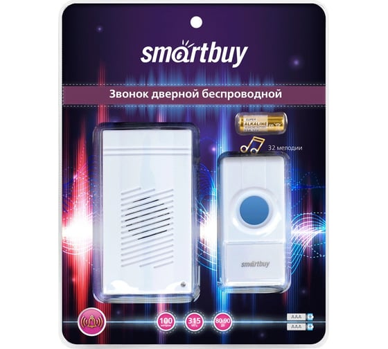 Изображение товара Дверной беспроводной звонок Smartbuy с цифр. код., IP44 SBE-11-DP3-32