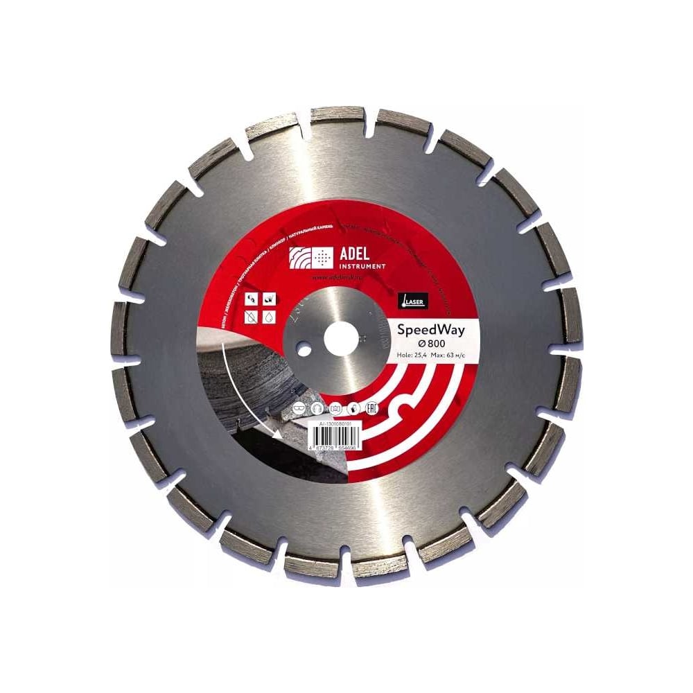 Изображение товара Диск алмазный SpeedWay 800x4.5x35.0/25.4 мм сегментированный для бетона и камня