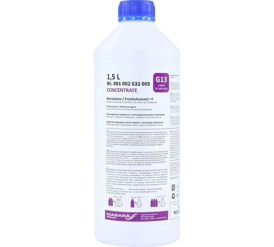 Изображение товара Охлаждающая жидкость NIAGARA Ниагара G13 концентрат антифриза, фиолетовый, 1,5 л 001002032005