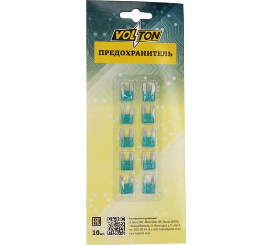 Изображение товара Предохранитель VOLTON 15А MINI блистер 10 шт VLT12012-15A