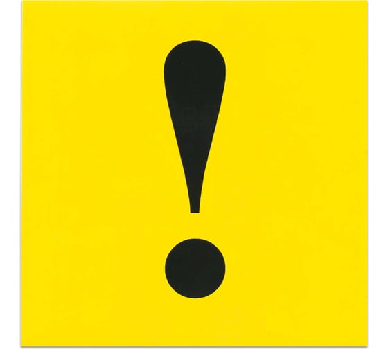 Изображение товара Знак автомобильный ОФИСМАГ Начинающий водитель, 150x150 мм, пленка самоклеящаяся, европодвес, Ннв 610662