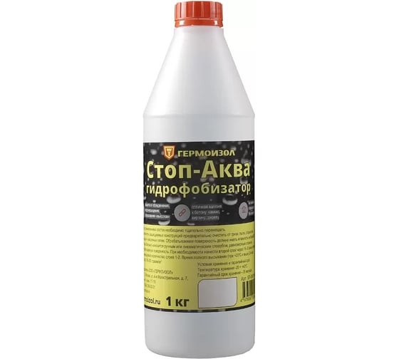 Изображение товара Водоотталкивающая и антисептическая пропитка для бетона, камня, кирпича и дерева ГЕРМОИЗОЛ СТОП-АКВА бутыль 1 кг, гидрофобизатор, ТУ 20.30.12-029-03495485-2023 БП-00001947