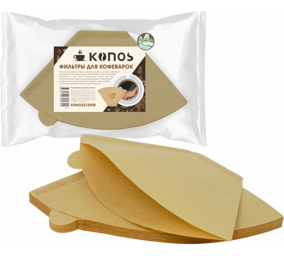 Изображение товара Фильтры для кофеварки капельного типа KONOS бумажные, 20 шт, бренд KONOS2/20FB