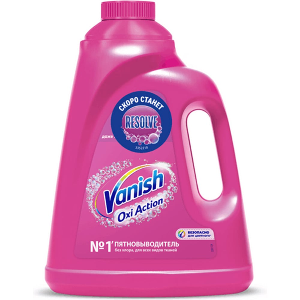 Изображение товара Средство для удаления пятен VANISH Oxi Action 2 л без хлора для белых и цветных тканей