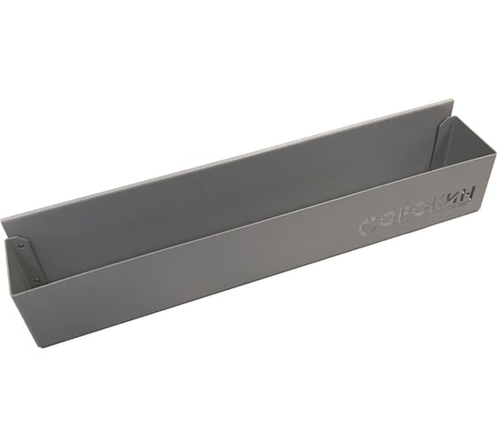 Изображение товара Лоток навесной для инструментов Сорокин 35.499