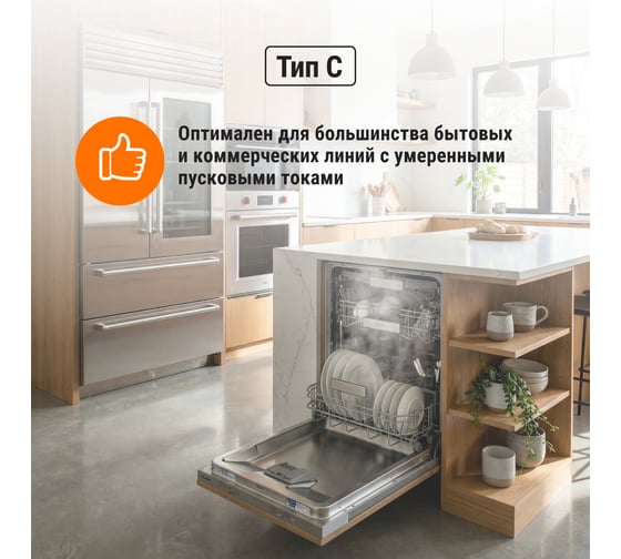 Изображение товара Автоматический выключатель с механической блокировкой (байпас) ВА47-29Б TDM ELECTRIC 3Р+3Р 10А 4,5кА х-ка C SQ0206-0417