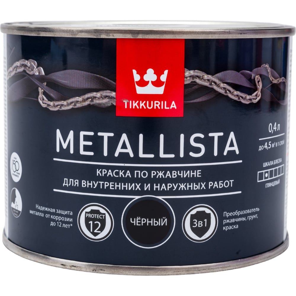 Краска по ржавчине Tikkurila молотковая краска по ржавчине tikkurila metallista 3 в 1 глянцевая серебристый 0 4л 700011746