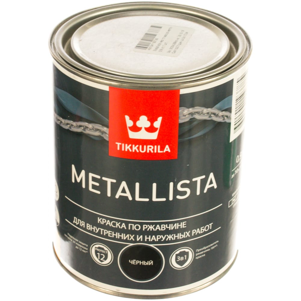 фото Краска tikkurila metallista по ржавчине 3 в 1, глянцевая, черный 0,9л 700011711