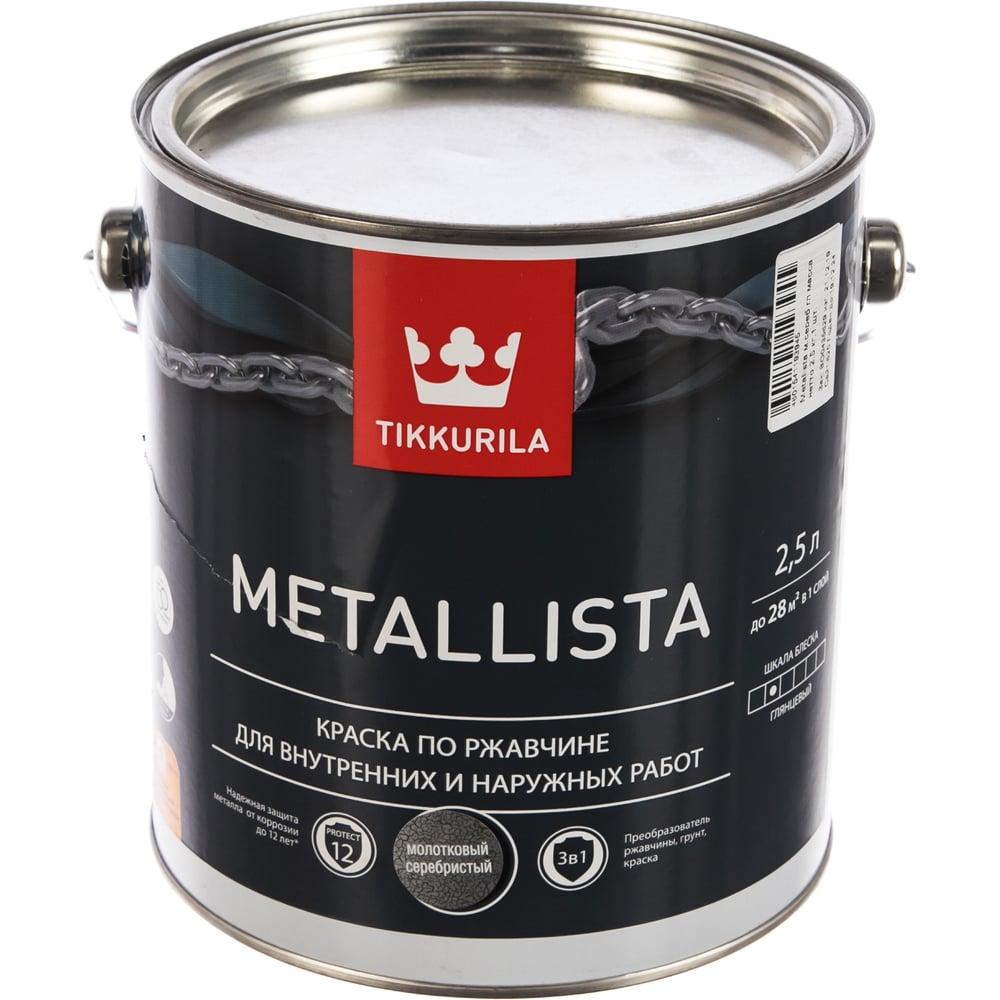 фото Краска tikkurila metallista по ржавчине 3 в 1, молотковая, глянцевая, серебристый 2,5л 700011723