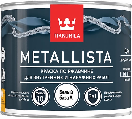 Изображение товара Краска TIKKURILA METALLISTA по ржавчине 3 в 1, глянцевая, база A 0,4л 700011735 135174