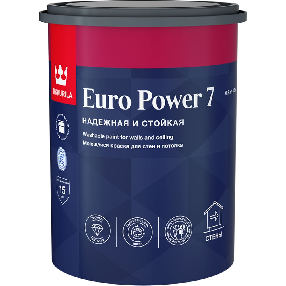 Моющаяся краска для стен и потолка Tikkurila краска для колеровки водно дисперсионная tikkurila euro power 7 прозрачная база с 0 9 л