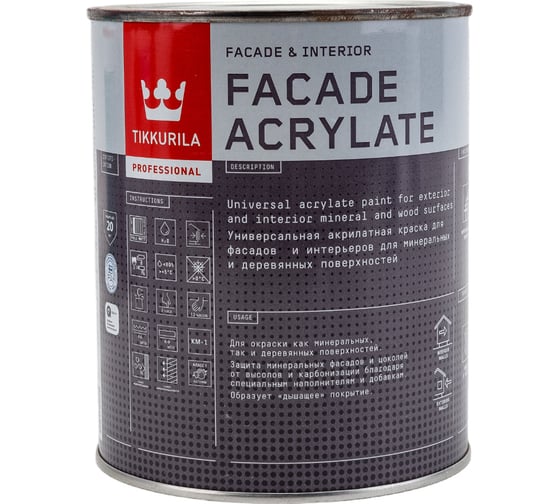 Изображение товара Краска Tikkurila FACADE ACRYLATE акрилатная, универсальная для фасадов и интерьеров, база A 0,9л 205604 700012339