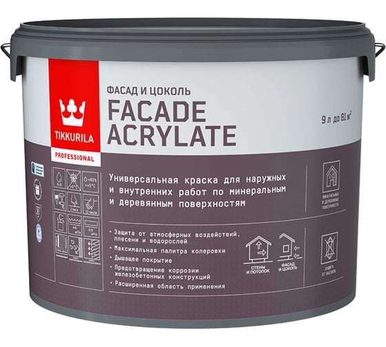 Изображение товара Краска Tikkurila FACADE ACRYLATE акрилатная, универсальная для фасадов и интерьеров, база A 9л 205608 700012342